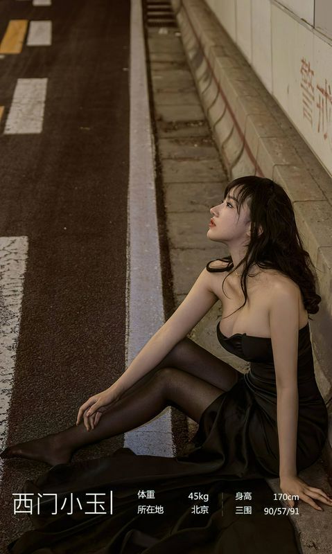 西門小玉迷魂隧道
