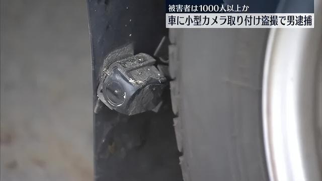 日本妹子泡溫泉，竟然被石頭偷拍？這操作，簡直變態(tài)！