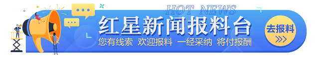 警方：“男子開車摸美女胸跟大腿被交通處罰”系不實信息，編造者被行拘