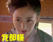 前天跟孫儷秀恩愛，昨天關(guān)注女明星乳環(huán)，鄧超是不是人格分裂？