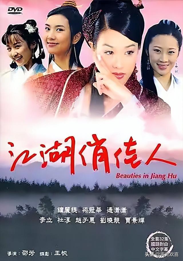 山西女星好美呀！這六位晉美人個個貌美如花，婀娜多姿