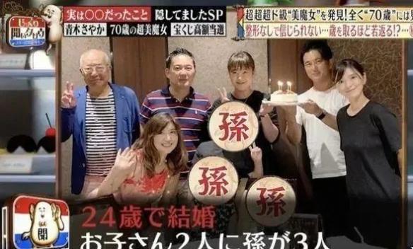 日本71歲美女奶奶詮釋逆生長！曾在國民美魔女奪冠