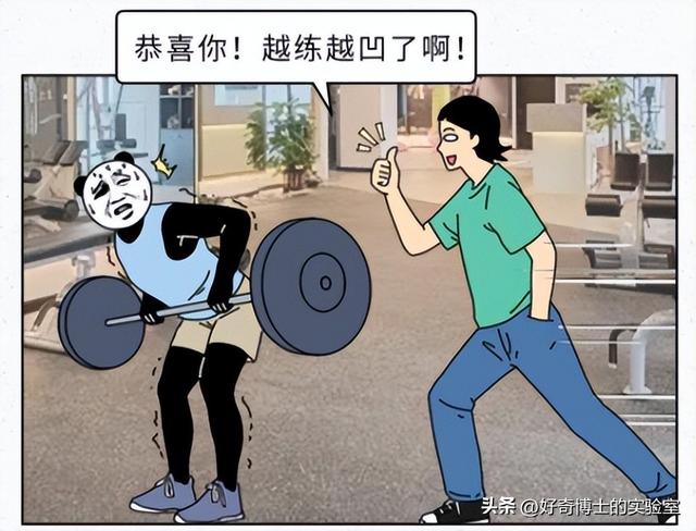 為啥女生的屁股兩側(cè)，會(huì)凹進(jìn)去？