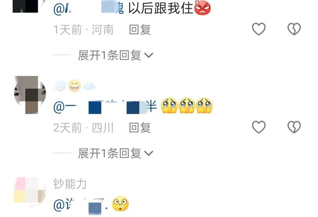 猥瑣!男子趴窗偷窺房間里的女子，還摳屁股，評(píng)論區(qū)炸鍋!