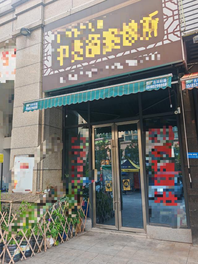 貴州遵義盲人女孩在中醫(yī)診所學(xué)習(xí)按摩被摸胸，家屬認(rèn)為構(gòu)成猥褻已報(bào)案，多方回應(yīng)