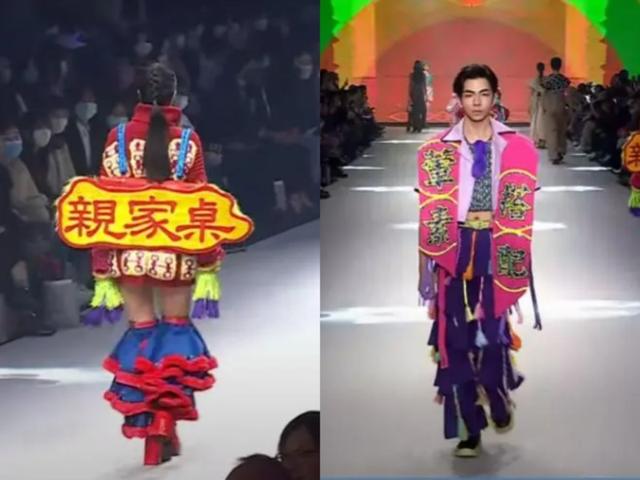 開襠褲，裸胸裝，今年高奢大秀一個比一個奇葩，暴露就是時(shí)尚？