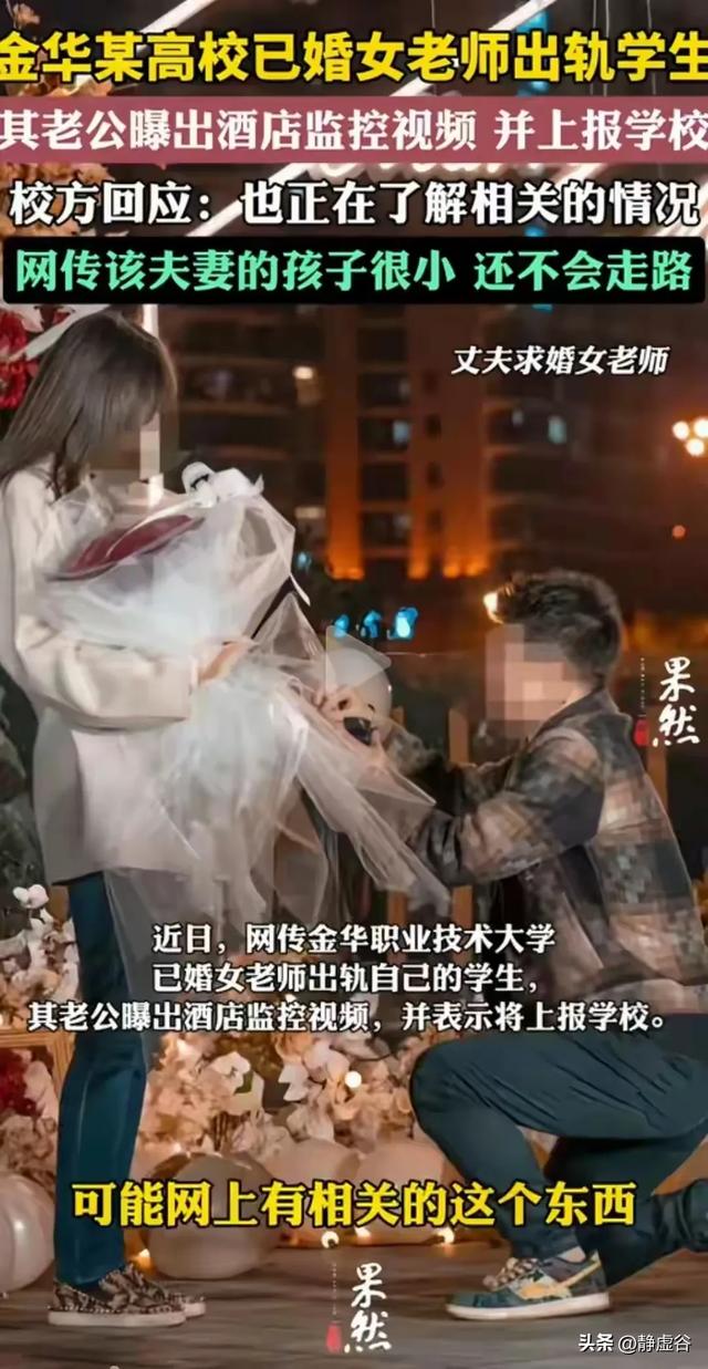 美女老師，出軌自家學(xué)生，愛情成了欲望奴隸，高科技也擋不住