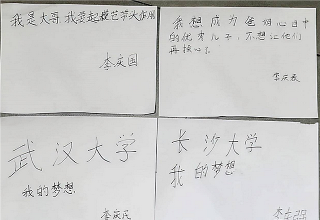 03年湖南產(chǎn)婦生下4胞胎，針管灌奶艱難存活，18年后全部金榜題名