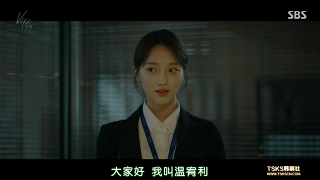 張娜拉主演《VIP》：辦公室抓“小三”狗血?jiǎng)?？追了才知韓國(guó)女性處境的艱難