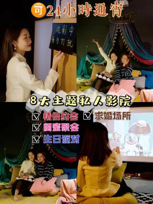 實地探訪！成都私人影院美女陪看可親嘴摸胸可過夜，都是00后！