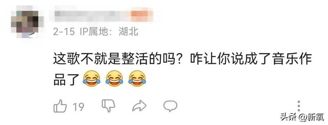 《愛如火》原唱那藝娜，一首歌唱響世界？