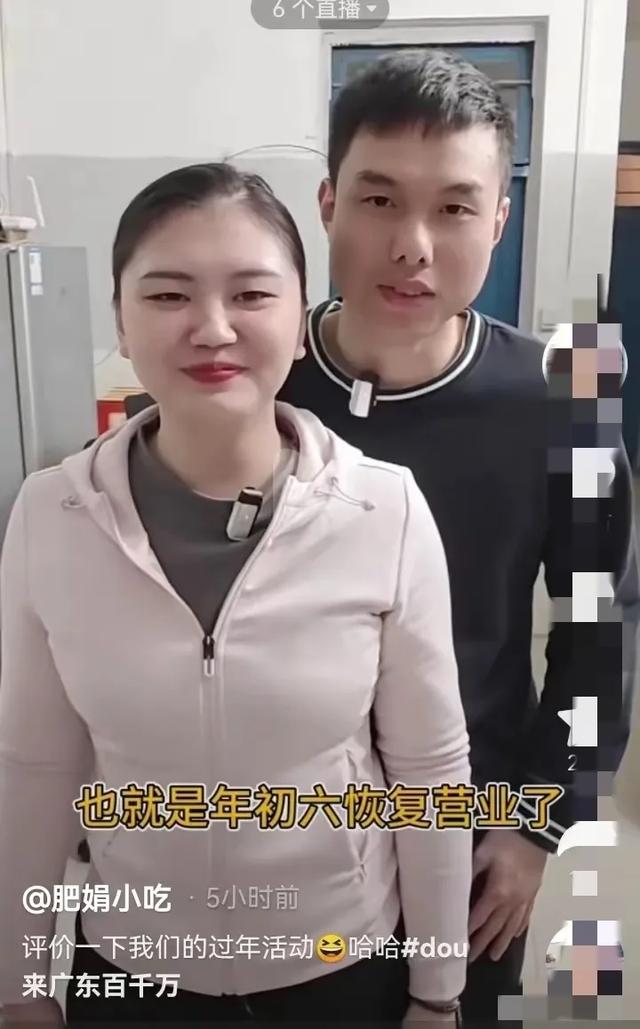 肥娟夫妻宣布初六營業(yè)，肌肉男用衣服架打小姨子屁股引網(wǎng)友羨慕