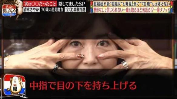 日本71歲美女奶奶詮釋逆生長！曾在國民美魔女奪冠