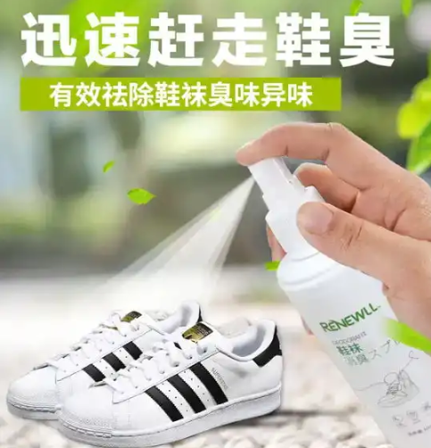 楊超越猛聞襪子稱(chēng)“仙女的腳不會(huì)臭” 細(xì)挖女明星的“腳臭秘聞”