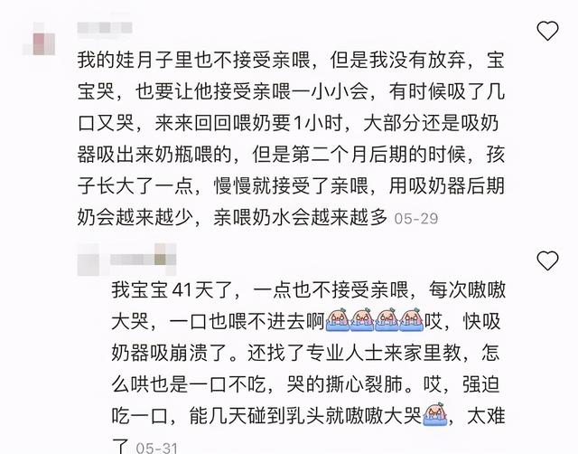 杜淳老婆母乳崩潰：孩子一碰奶頭就哭，整個(gè)哺乳期我都在用吸奶器