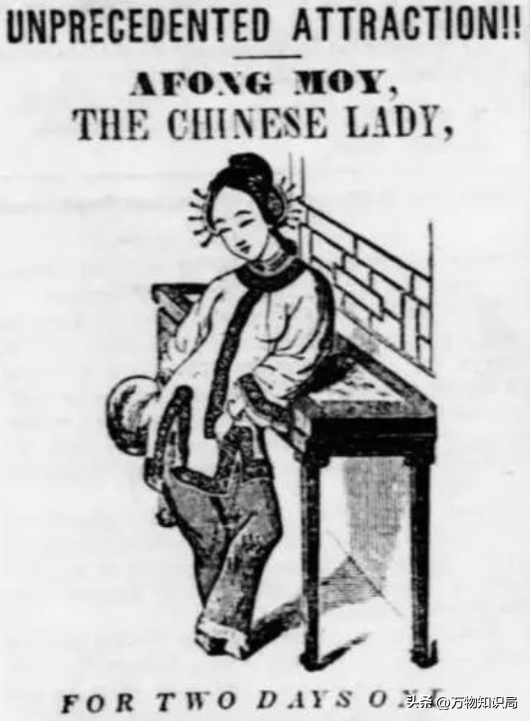 1834年，晚清美女被賣到美國(guó)，身著旗袍露出小腳，25美分隨意觀看