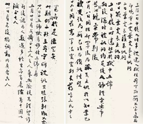 71年前的今天，他們血灑臺灣