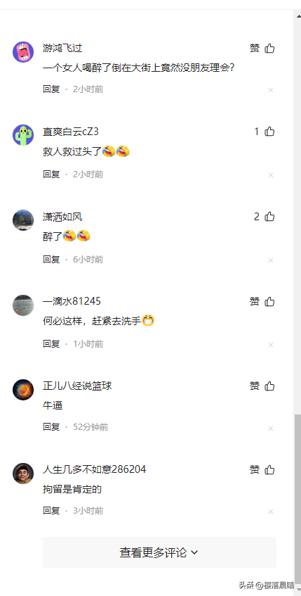 離譜!上海女子倒地不起，一老漢趁機摸胸和下半身，現(xiàn)場畫面曝光