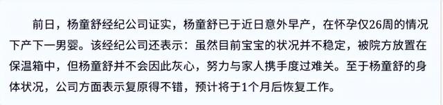“未婚”產(chǎn)子的6位女星，生父成謎、不懼流言，最大55歲最小35歲