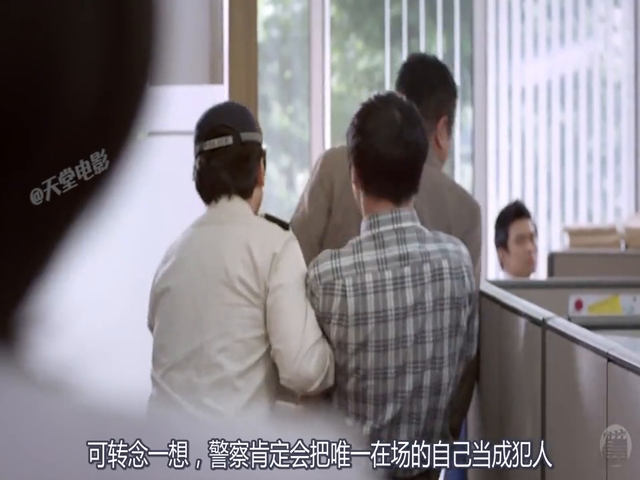 小伙與長腿美女互換身體，單身室友從此享福了，韓國沙雕喜劇1