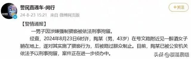 離譜!上海女子倒地不起，一老漢趁機摸胸和下半身，現(xiàn)場畫面曝光