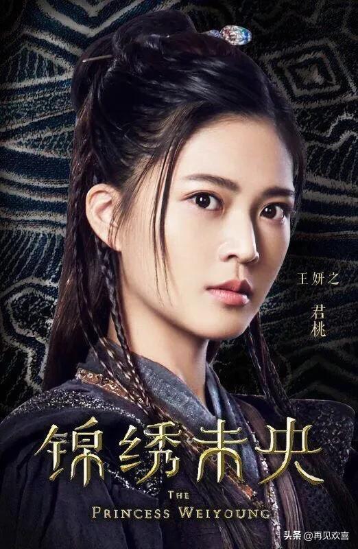 山西女星好美呀！這六位晉美人個個貌美如花，婀娜多姿