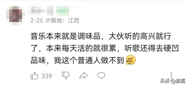 《愛如火》原唱那藝娜，一首歌唱響世界？