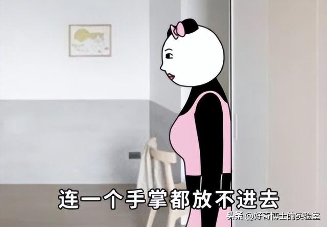 為啥女生的屁股兩側(cè)，會(huì)凹進(jìn)去？