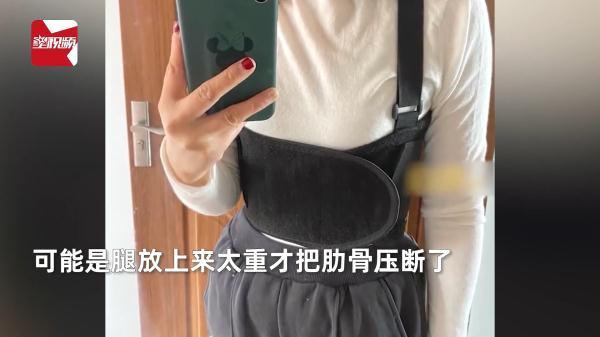 女子睡覺被145斤丈夫壓得胸部疼，就醫(yī)一查竟斷了2根肋骨