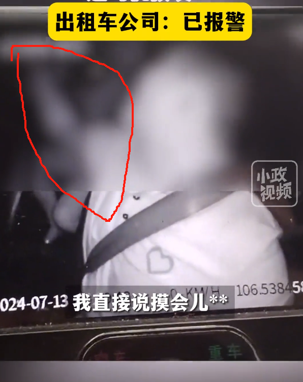 倆妹子“胸口按摩”，還說(shuō)是抵車費(fèi)！