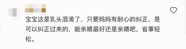 杜淳老婆母乳崩潰：孩子一碰奶頭就哭，整個(gè)哺乳期我都在用吸奶器