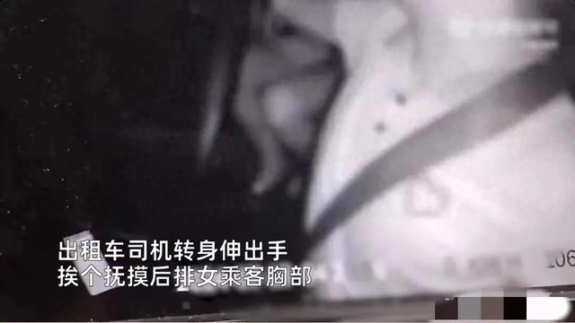 倆妹子“胸口按摩”，還說(shuō)是抵車費(fèi)！