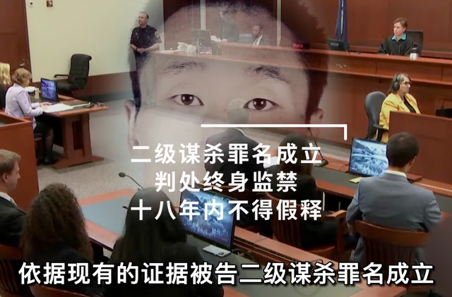 按摩女郎劉光華案：靠著特殊職業(yè)，私生活混亂，她在加拿大被碎尸