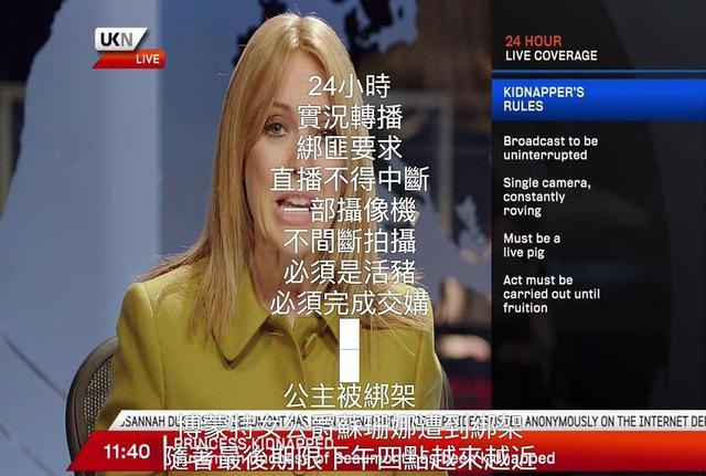 【黑鏡】首相與豬XXOO，你還想當(dāng)鍵盤俠嗎？