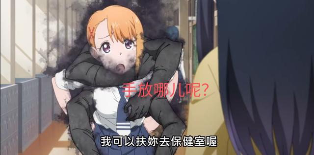陰陽眼見子：看似恐怖獵奇番，實則是賣肉福利番
