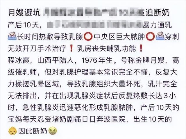 女星開奶胸前被揉致淤青:其實(shí)你完全不該受這個(gè)罪