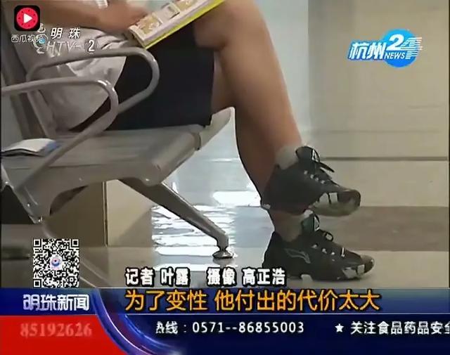 炸裂！摳腳大漢為變御姐美女竟直接割掉生殖器？原因竟更炸裂三觀