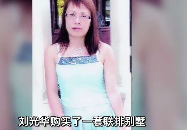 按摩女郎劉光華案：靠著特殊職業(yè)，私生活混亂，她在加拿大被碎尸