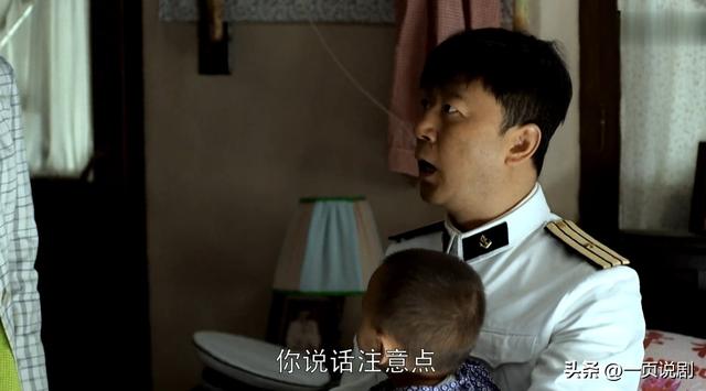 父母愛情：德華讓江衛(wèi)國(guó)吃她的奶氣得安杰回娘家，為何江德福不攔