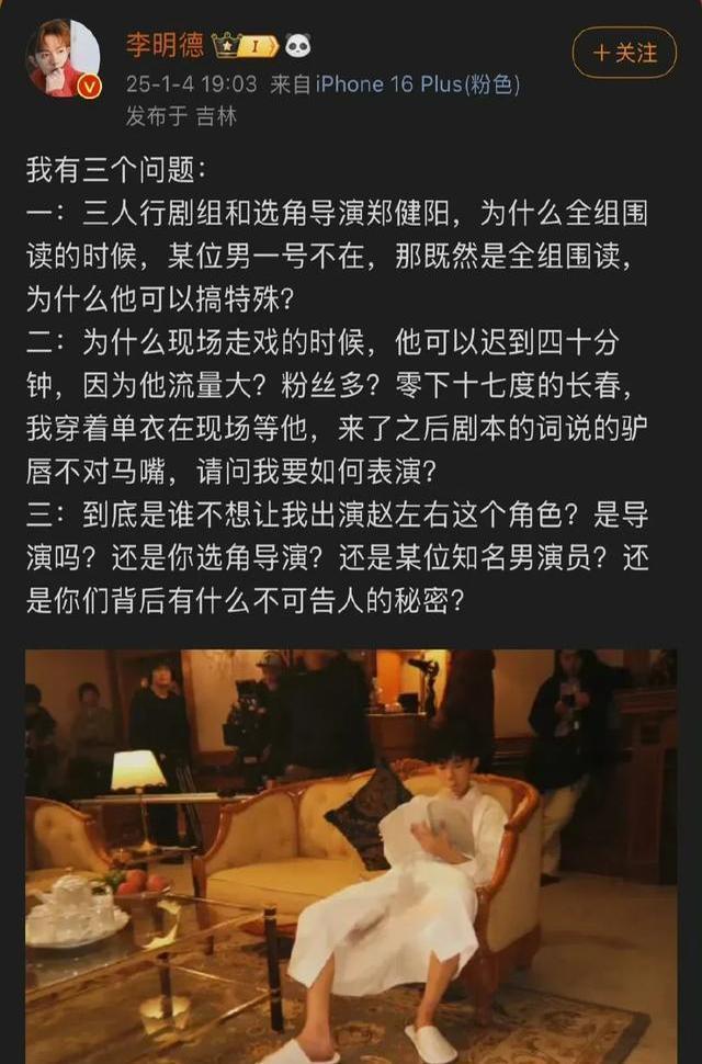 沒眼看！李明德KTV唱嗨了，脫掉上衣坦胸露懷，旁邊還有美女作陪