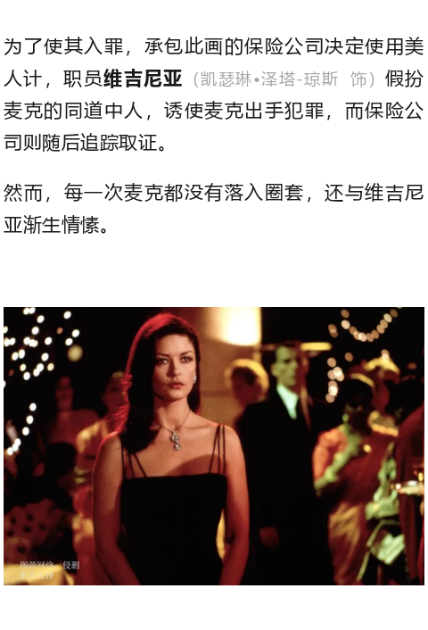 大表姐全“果”上陣，制服奶狗有一套