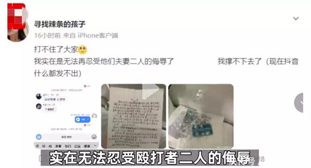 女子因狗被扯衣露胸部后續(xù)：無法忍受侮辱，吞安眠藥自殺