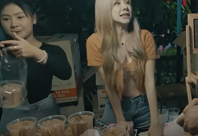 “那些袒胸露乳的老板娘，請自重！”