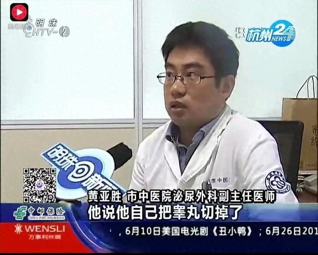 炸裂！摳腳大漢為變御姐美女竟直接割掉生殖器？原因竟更炸裂三觀