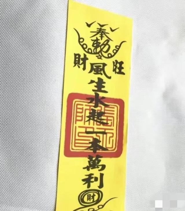 氣功大師”為高管治病，幫女明星床上開(kāi)光，脫光衣服裸體畫(huà)符！