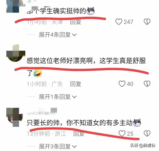 美女老師，出軌自家學(xué)生，愛情成了欲望奴隸，高科技也擋不住