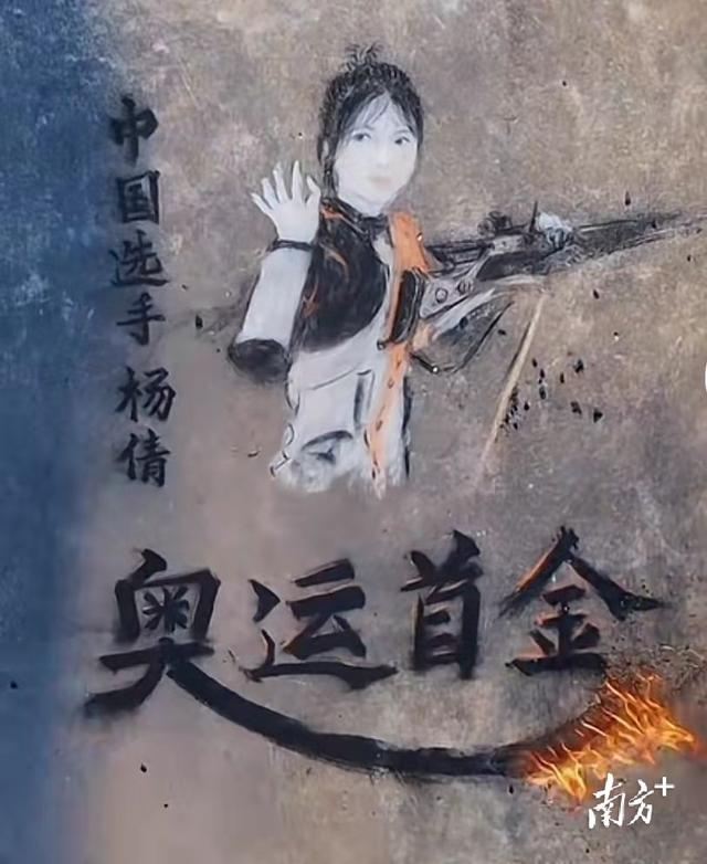 火上熱搜！湛江小伙用稻谷擺出中國(guó)首位出艙女航天員畫像