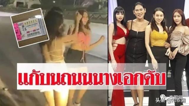 泰國美女在交通事故現(xiàn)場“直播熱舞”，原來是這東西給鬧的...