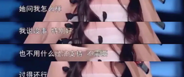 23歲女星談心酸往事委屈爆哭，不紅時(shí)一月才2千，吃穿都不夠用