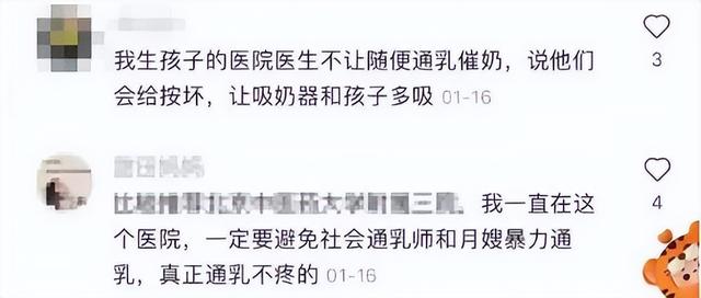 女星開奶胸前被揉致淤青:其實(shí)你完全不該受這個(gè)罪